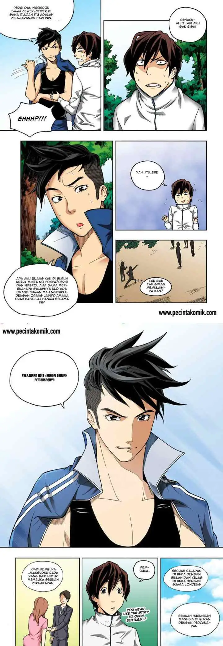 Skill of Lure chapter 5 halaman 12