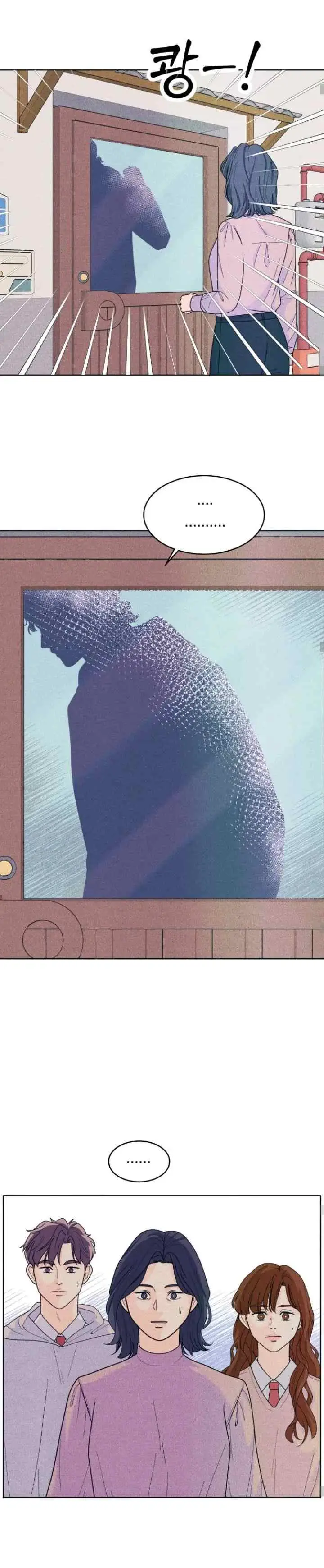 An Introverted Man And Woman chapter 43 halaman 16