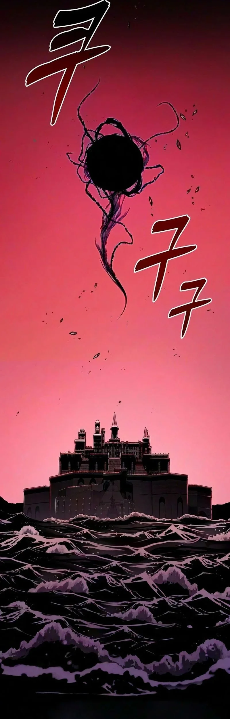 Academy's Genius Swordmaster chapter 143 halaman 71