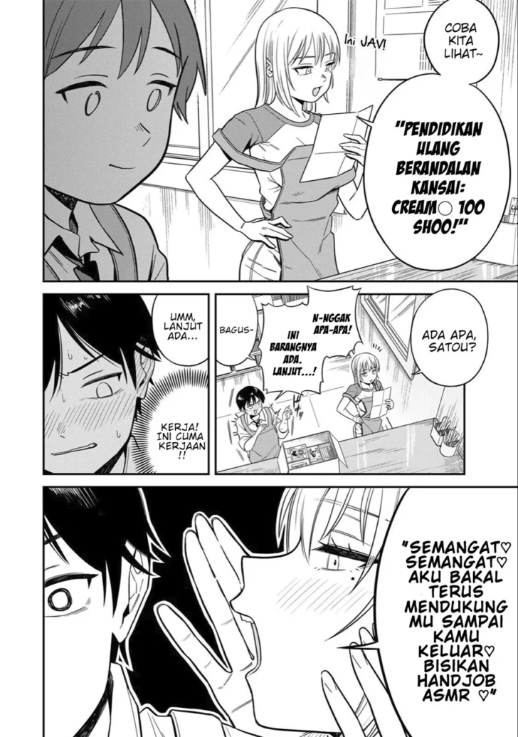 Futsuu no Hon wa Arimasen! chapter 1 halaman 13