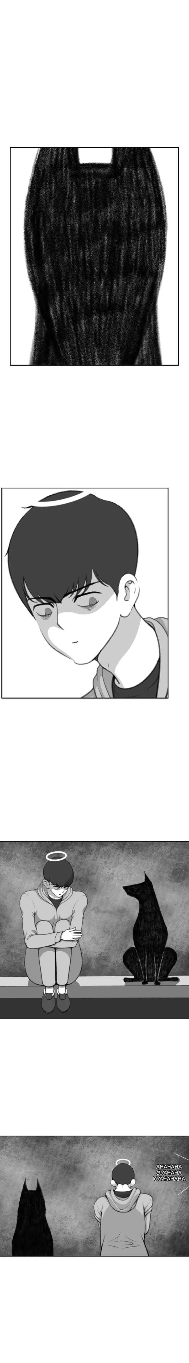 New Normal: Class 8 chapter 295 halaman 12