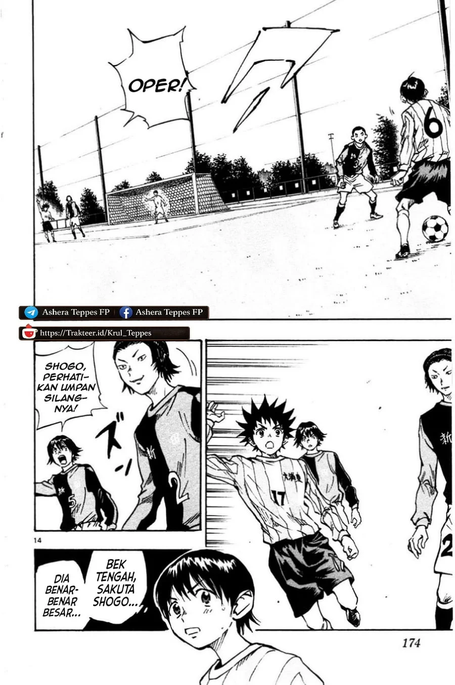 Be Blues ~Ao ni Nare~ chapter 26 halaman 16