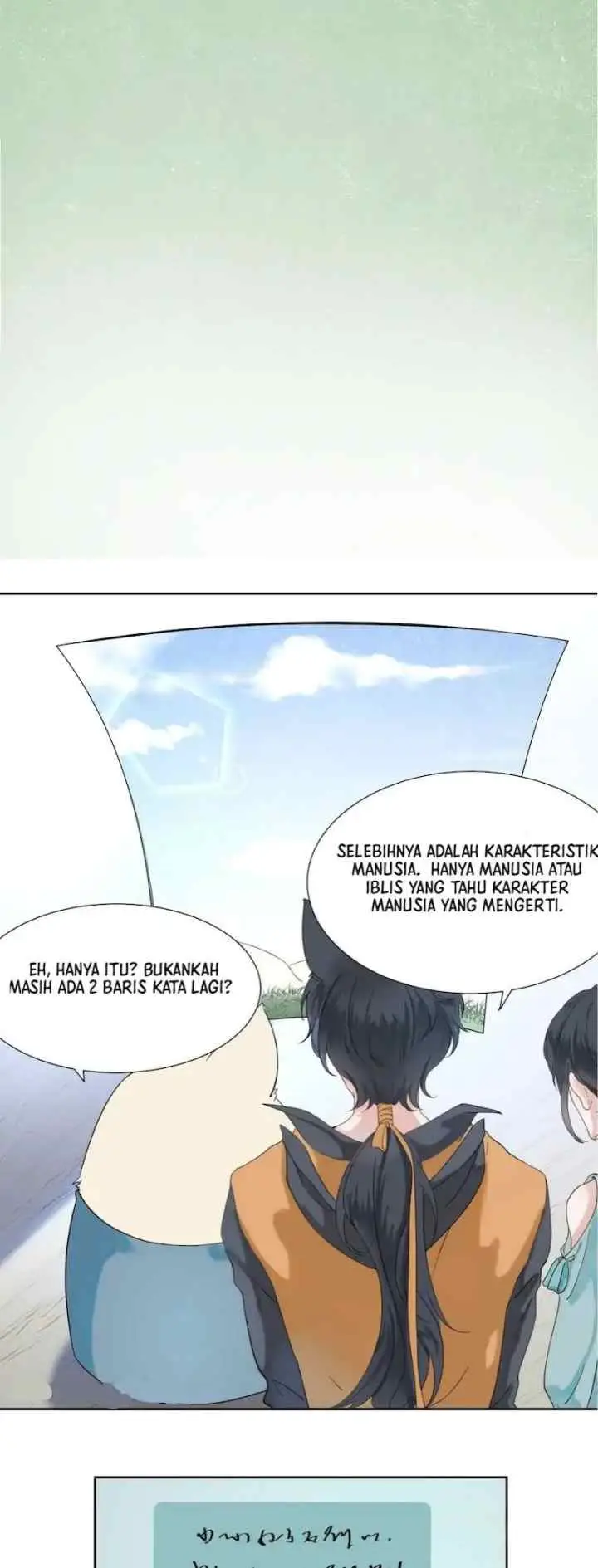 El museo de los demonios chapter 5 halaman 6