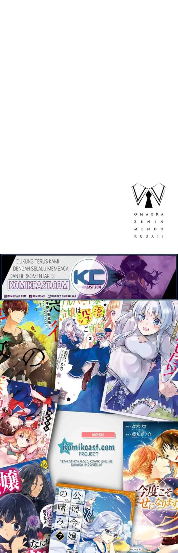 Omaera Zen'in Mendokusai! chapter 20 halaman 11