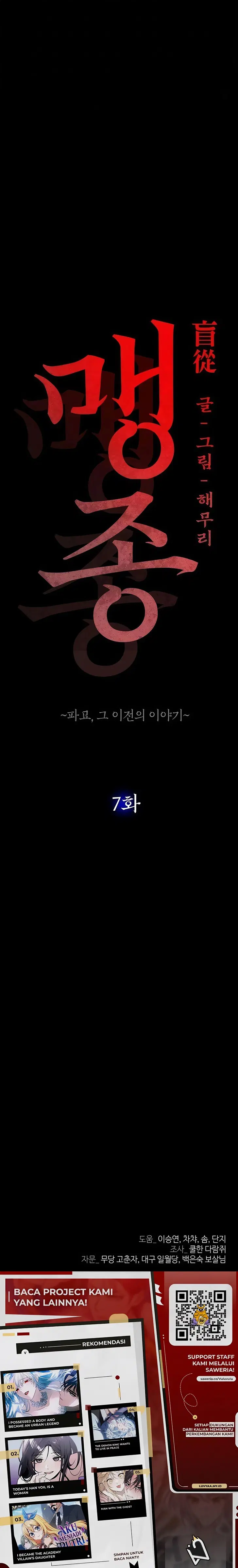 Maengjeong chapter 7 halaman 23