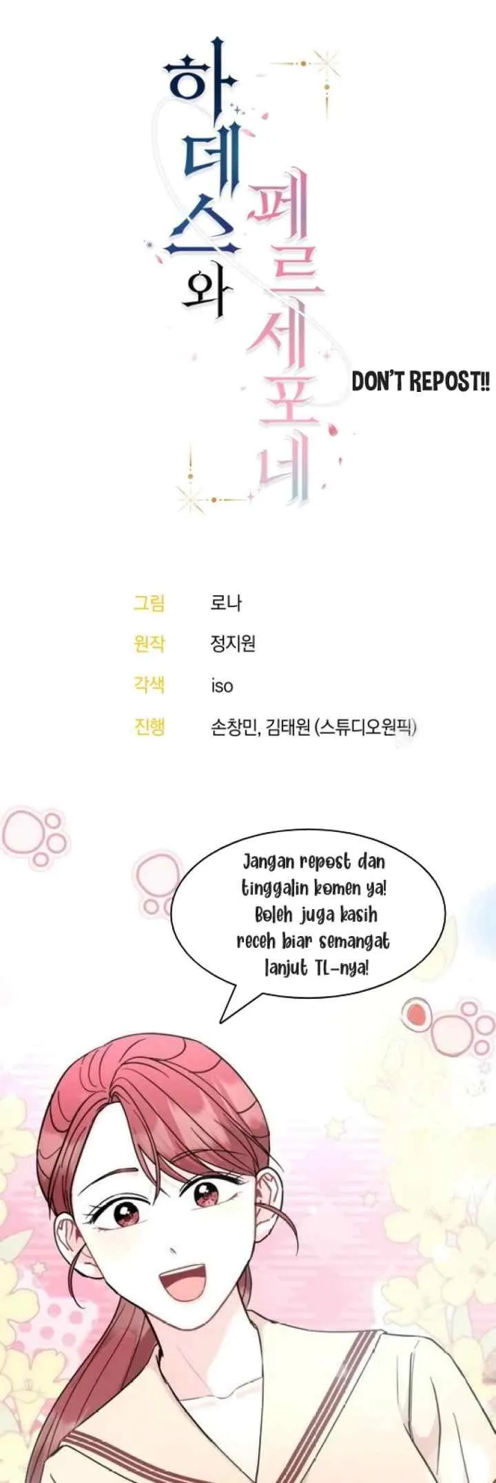 Hades and Persephone chapter 45 halaman 18