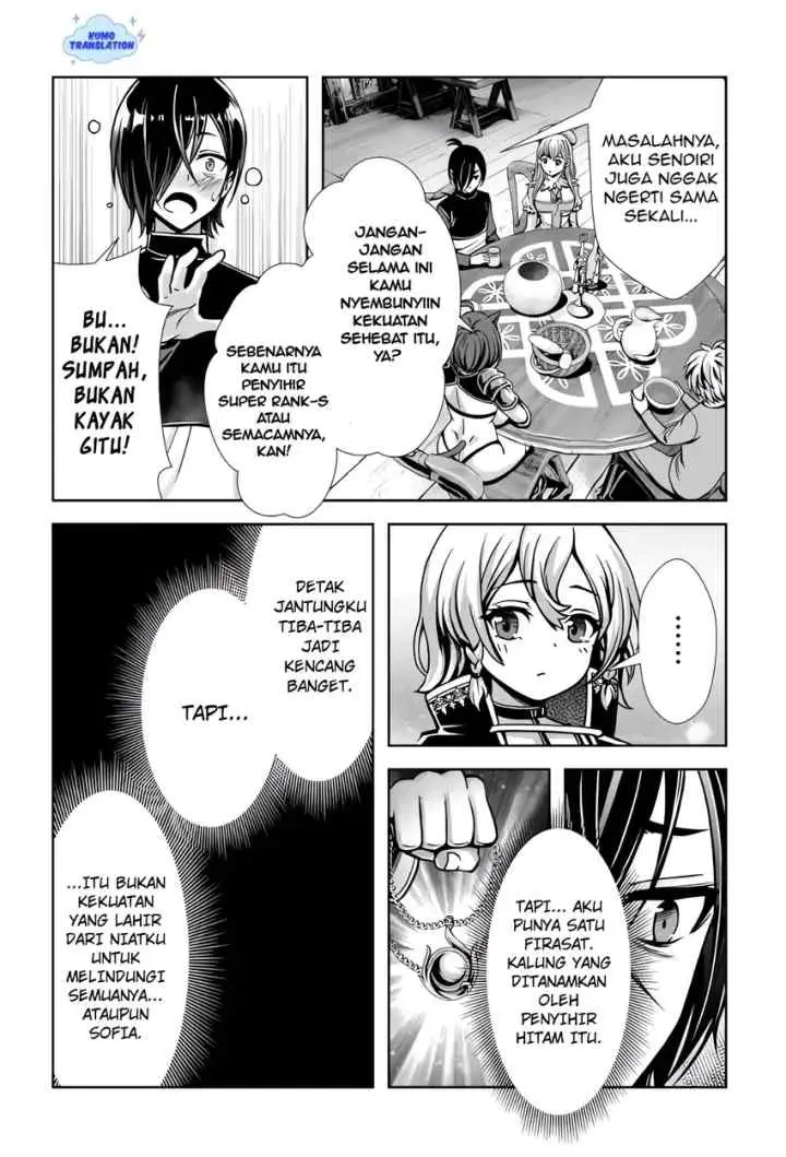 Ore to Seijo ga Dekiteru Koto ga Baretara Kono Party wa Houkai suru chapter 7.1 halaman 5