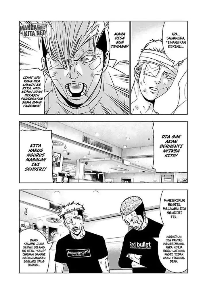 Out (Mizuta Makoto) chapter 55 halaman 4