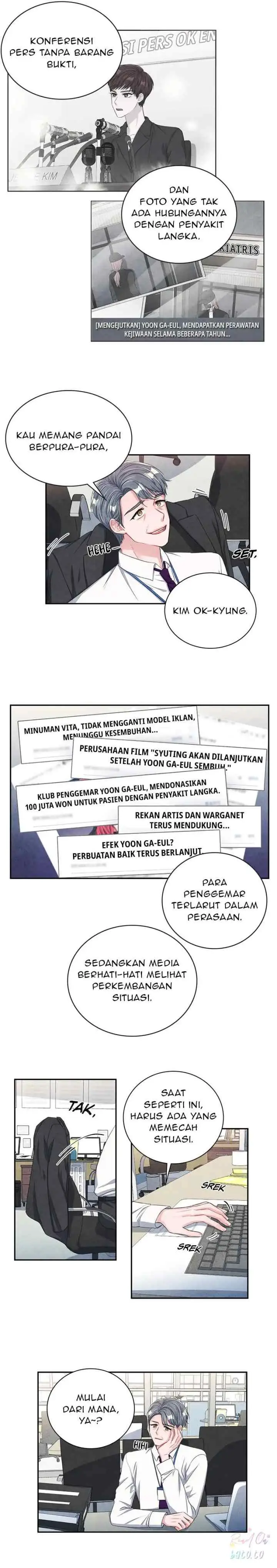 Backstage Kiss Scene chapter 13 halaman 12