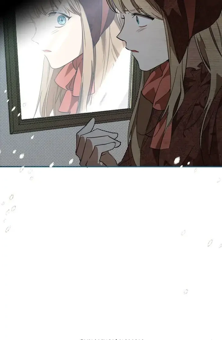 Everything Was a Misunderstanding chapter 60 halaman 6