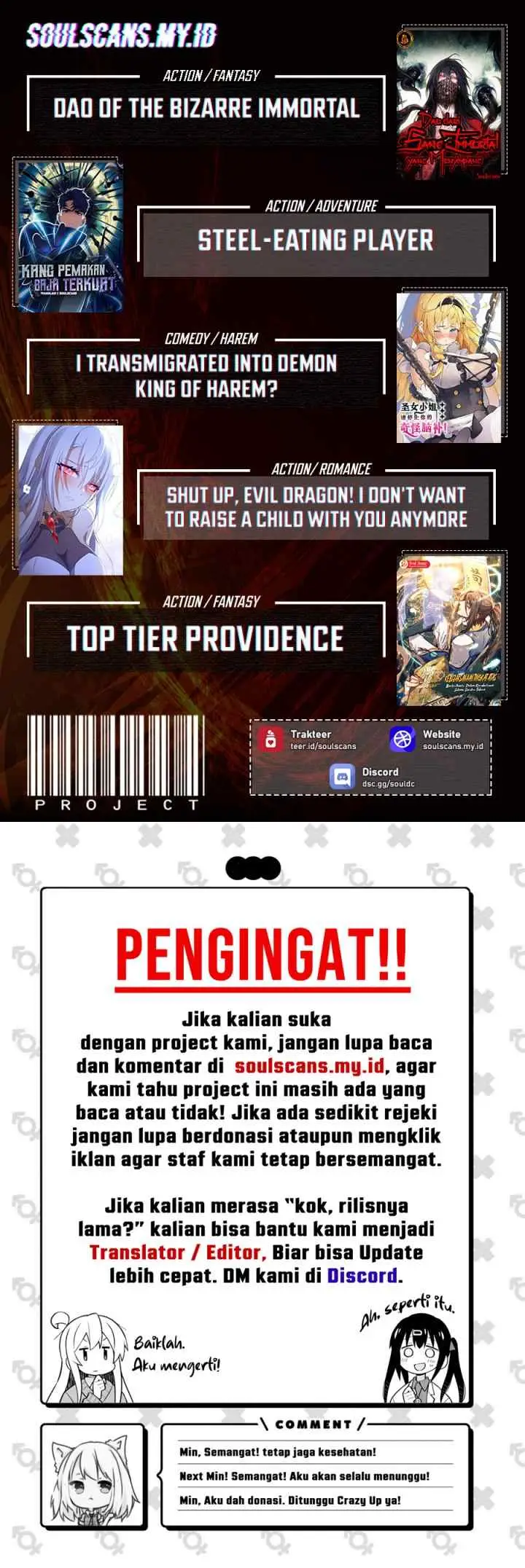 Playing the Perfect Fox-Eyed Villain chapter 39 halaman 17