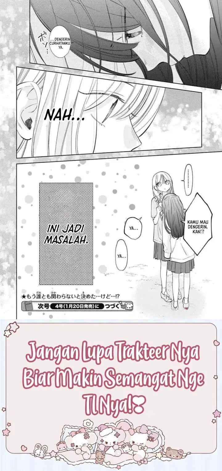 Haru no Arashi to Monster chapter 42 halaman 16