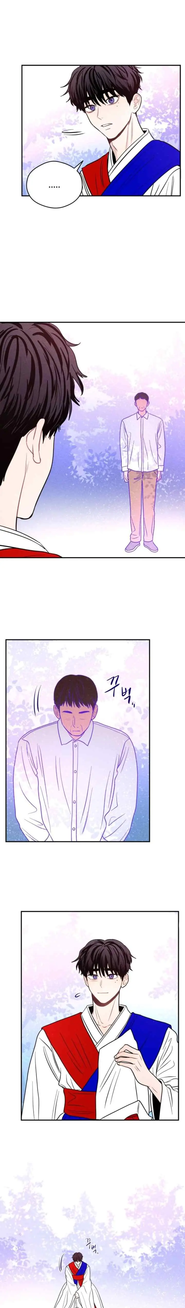 Ghost Romance chapter 57 halaman 11