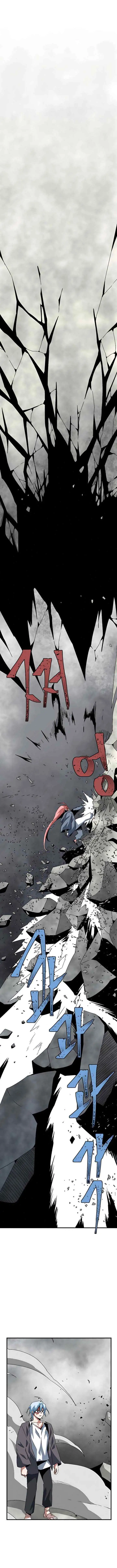 One Step to The Demon King chapter 61 halaman 5