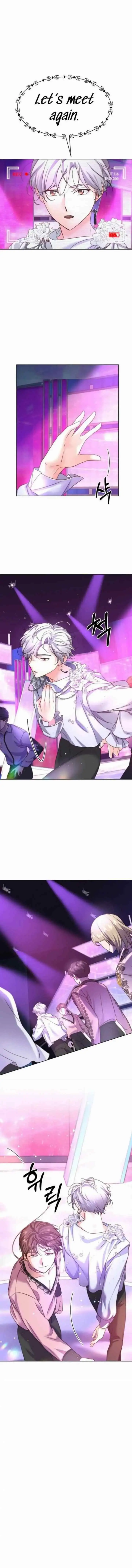 Once Again Idol chapter 42 halaman 11