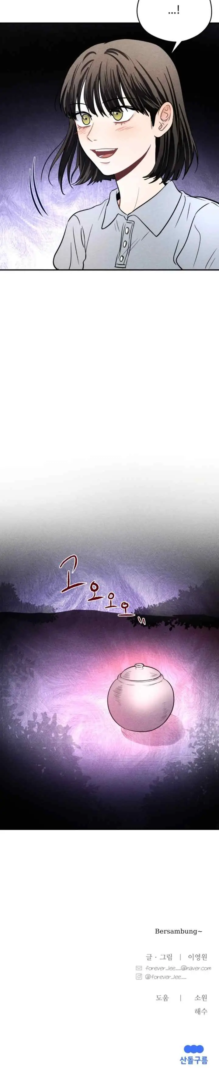 Ghost Romance chapter 55 halaman 19