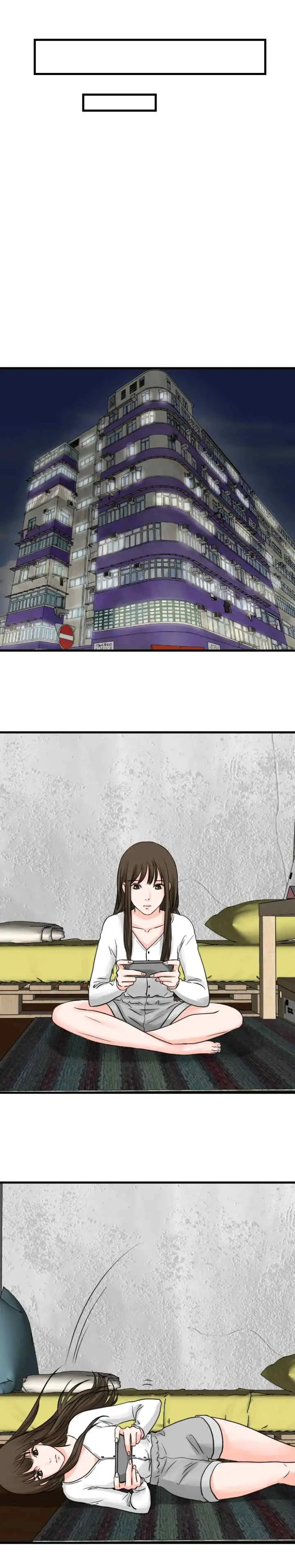 One + One (Bao A) chapter 52 halaman 7