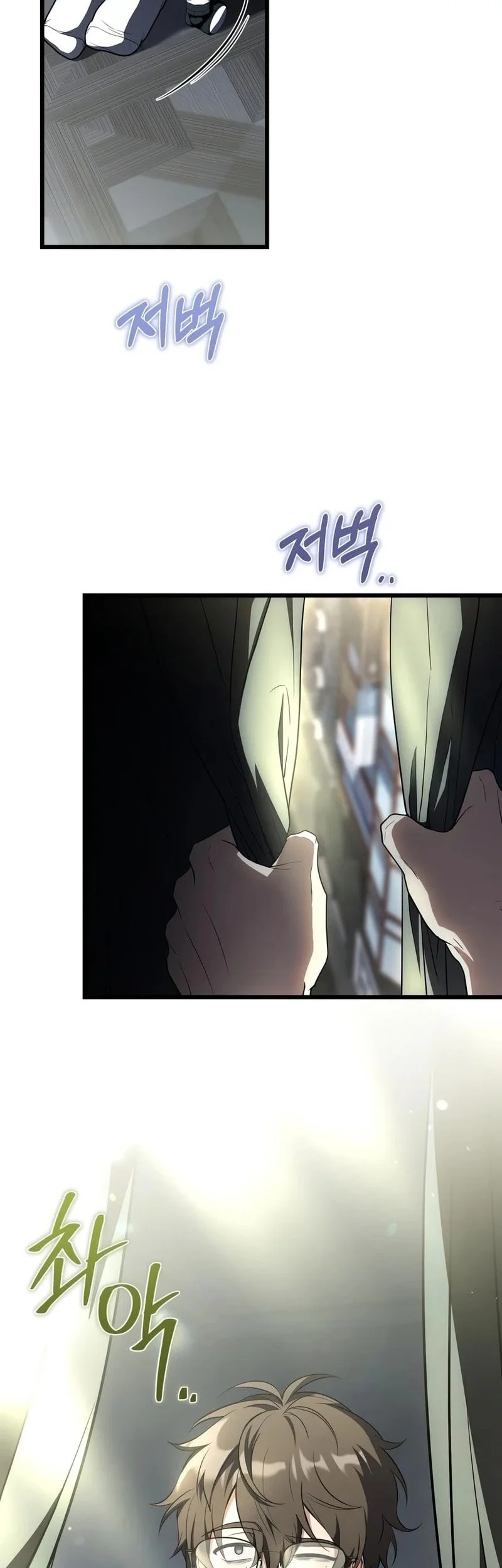 Sword God's Livestream chapter 25 halaman 31
