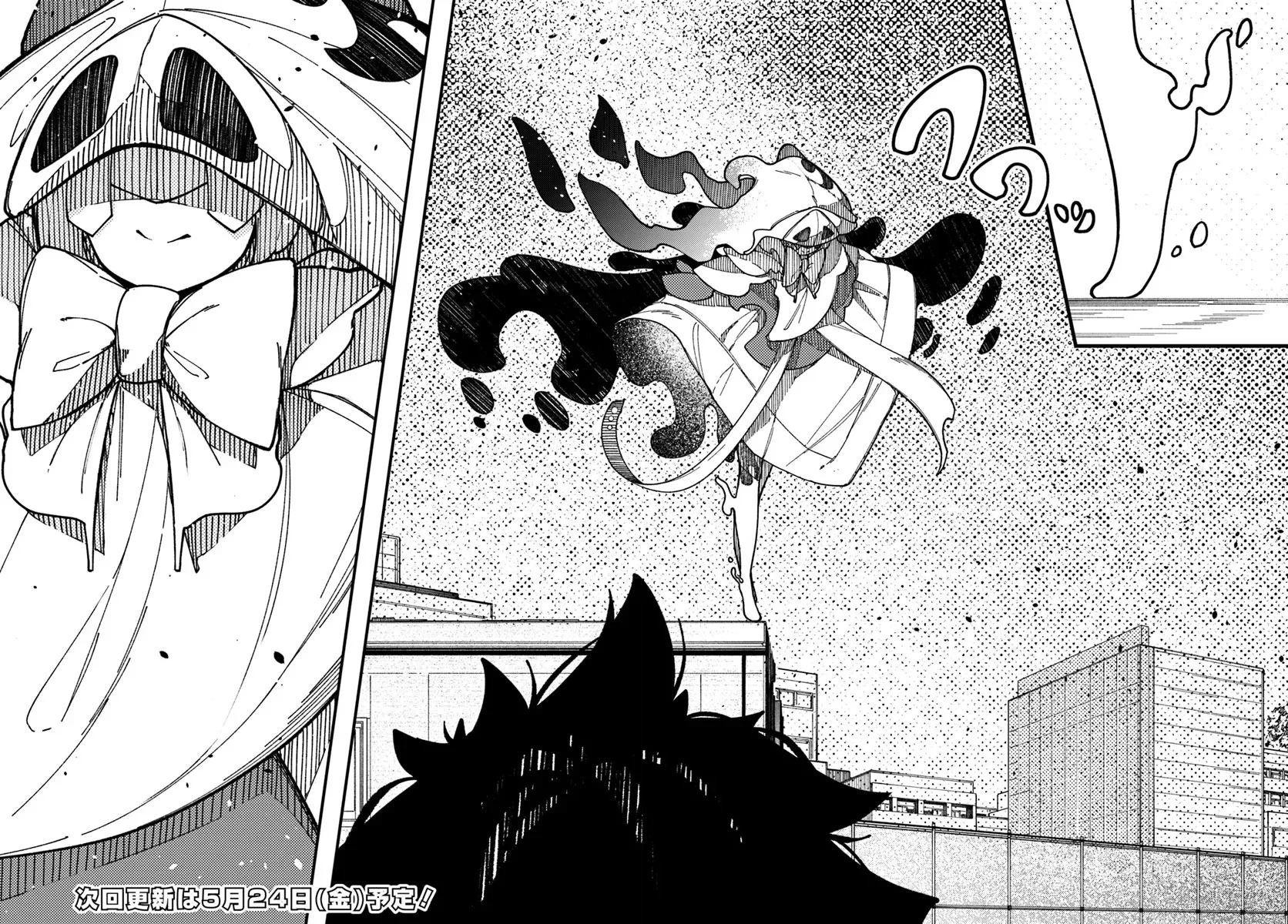 Shikisai no Mahou chapter 11 halaman 24