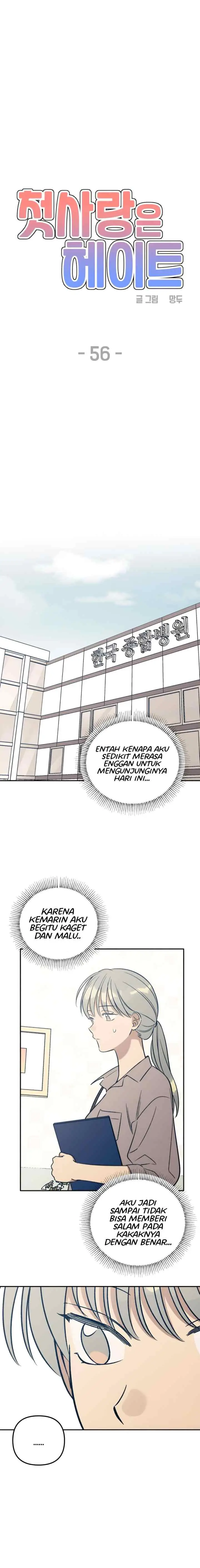 First Love, Lasting Hate chapter 56 halaman 6