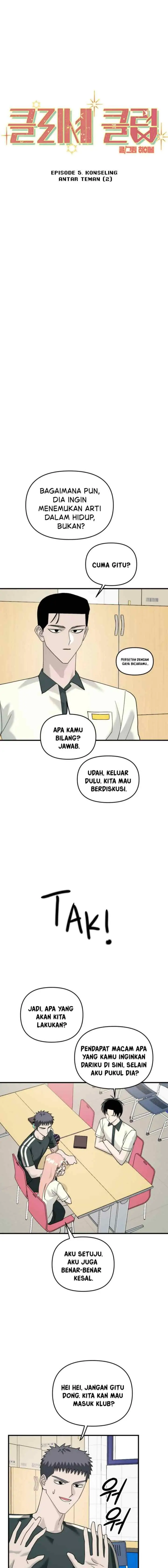 Cliche Club chapter 5 halaman 5