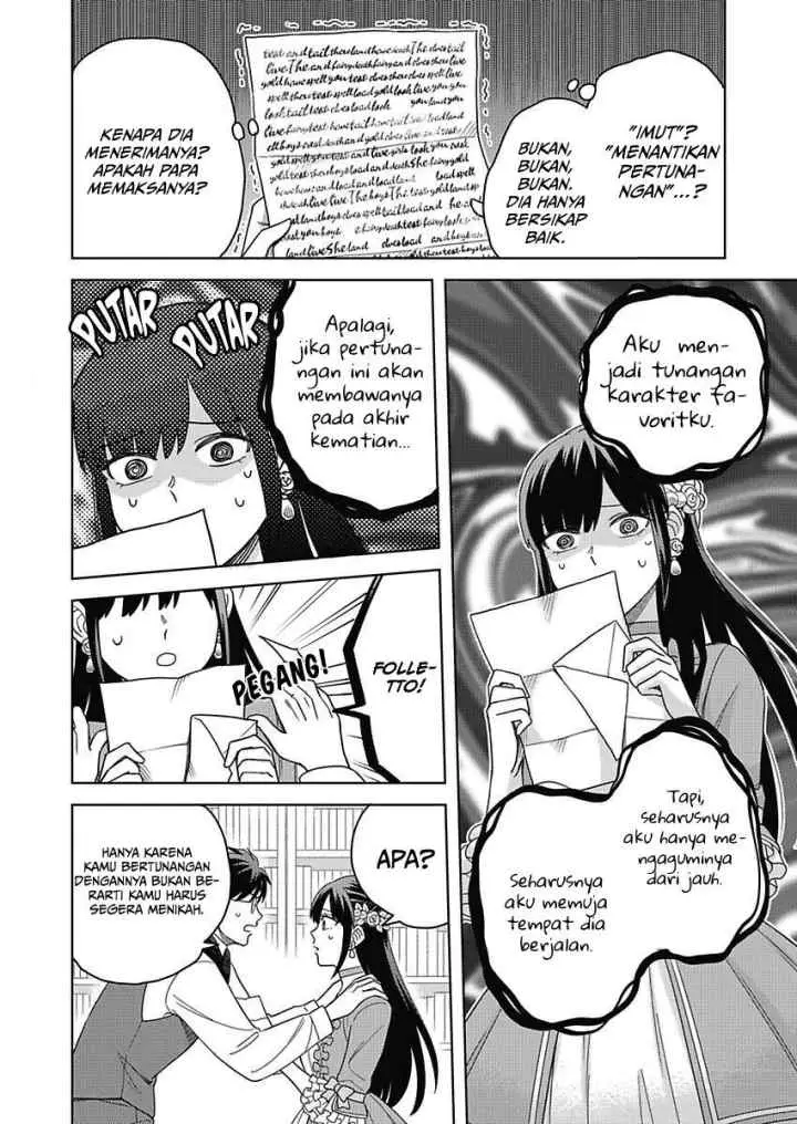Akuyaku Reijou wa Oshi Miboujin chapter 2.1 halaman 15