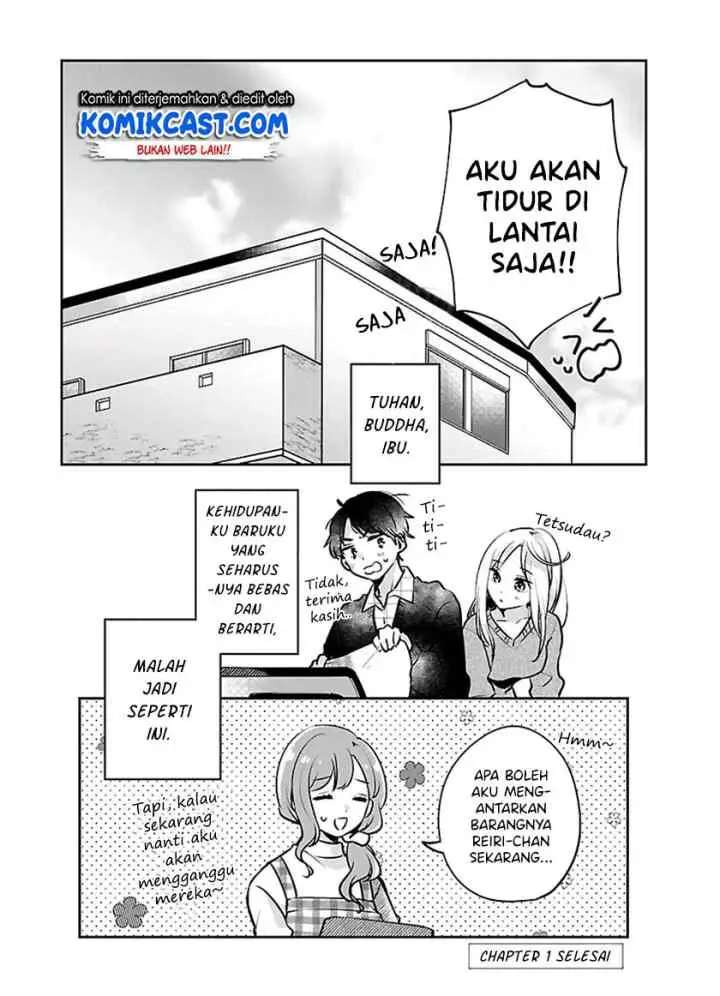 Ore wa Yuka de Nemasu! chapter 1.2 halaman 12