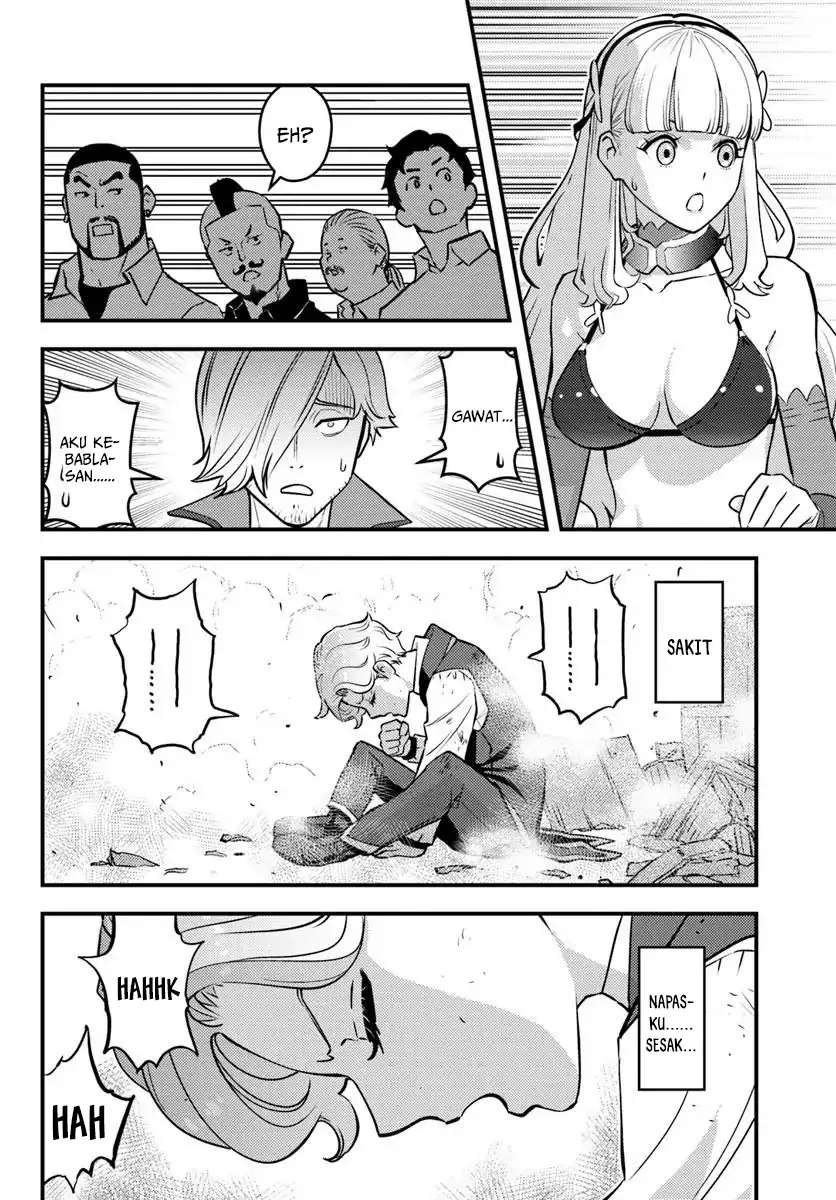 Kuzulesse Oblige - 18-kin Game Sekai no Kuzu Akuyaku ni Tensei Shiteshimatta Ore wa, Gensaku Chishiki no Chikara de Doushite mo Mob Jinsei wo Tsukami Toritai chapter 4 halaman 8