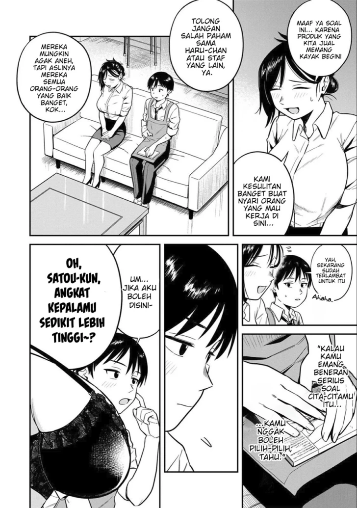Futsuu no Hon wa Arimasen! chapter 1 halaman 23