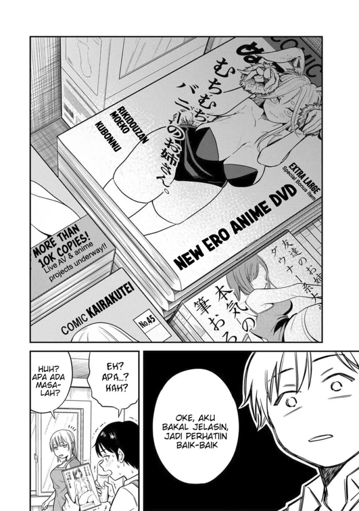 Futsuu no Hon wa Arimasen! chapter 1 halaman 7