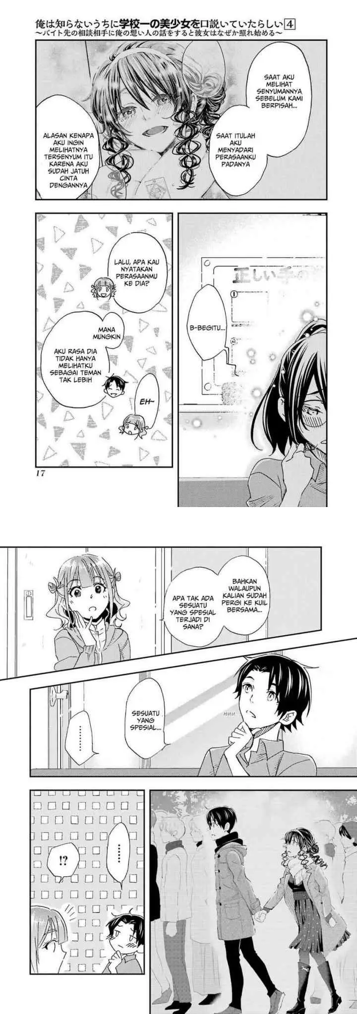 Ore wa Shiranai Uchi ni Gakkou Ichi no Bishoujo wo Kudoite Itarashii chapter 19 halaman 10