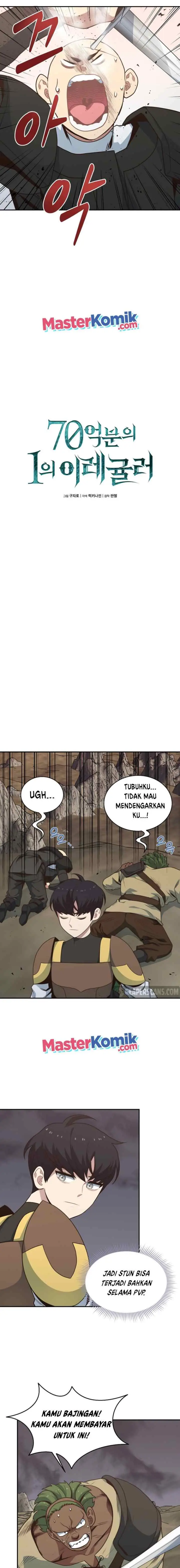 One of a Kind Irregular chapter 13 halaman 5