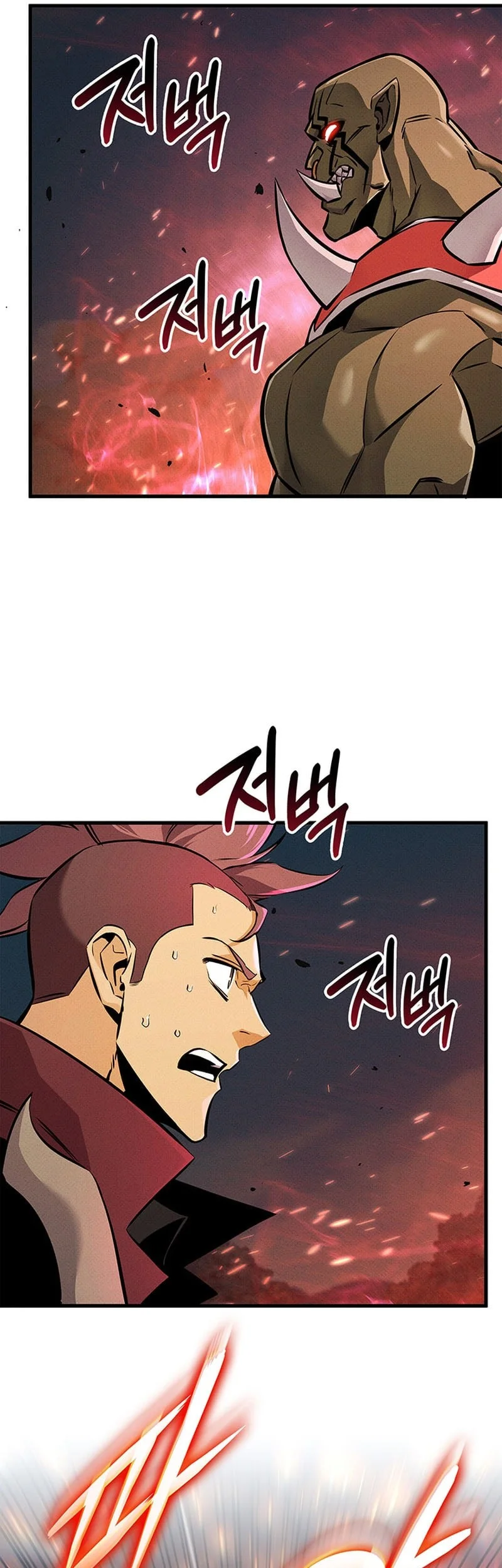 Ranker's Return (Remake) chapter 249 halaman 14