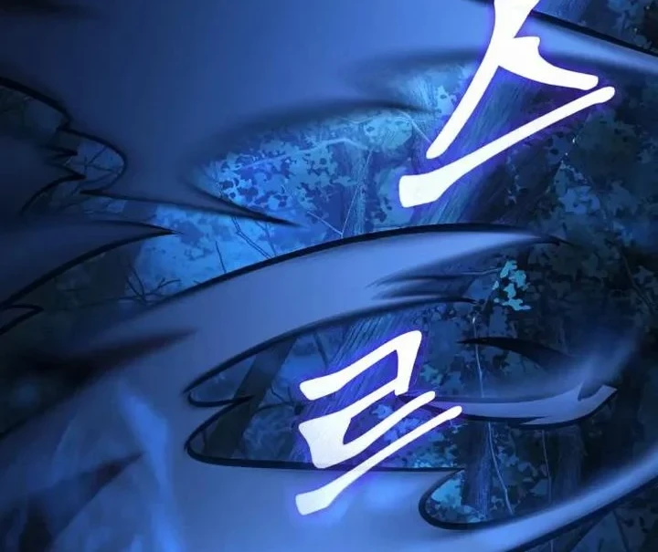 Demon Realm Broadcast chapter 7 halaman 72