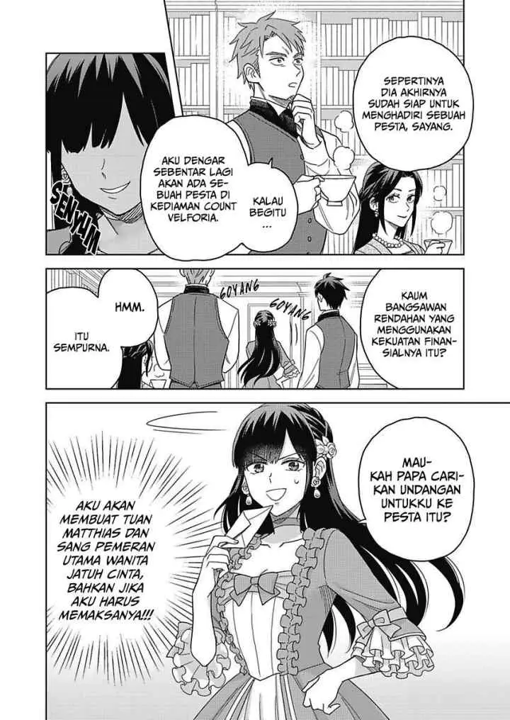 Akuyaku Reijou wa Oshi Miboujin chapter 2.1 halaman 17