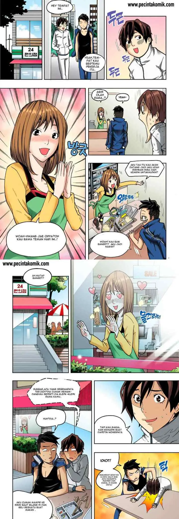 Skill of Lure chapter 5 halaman 16