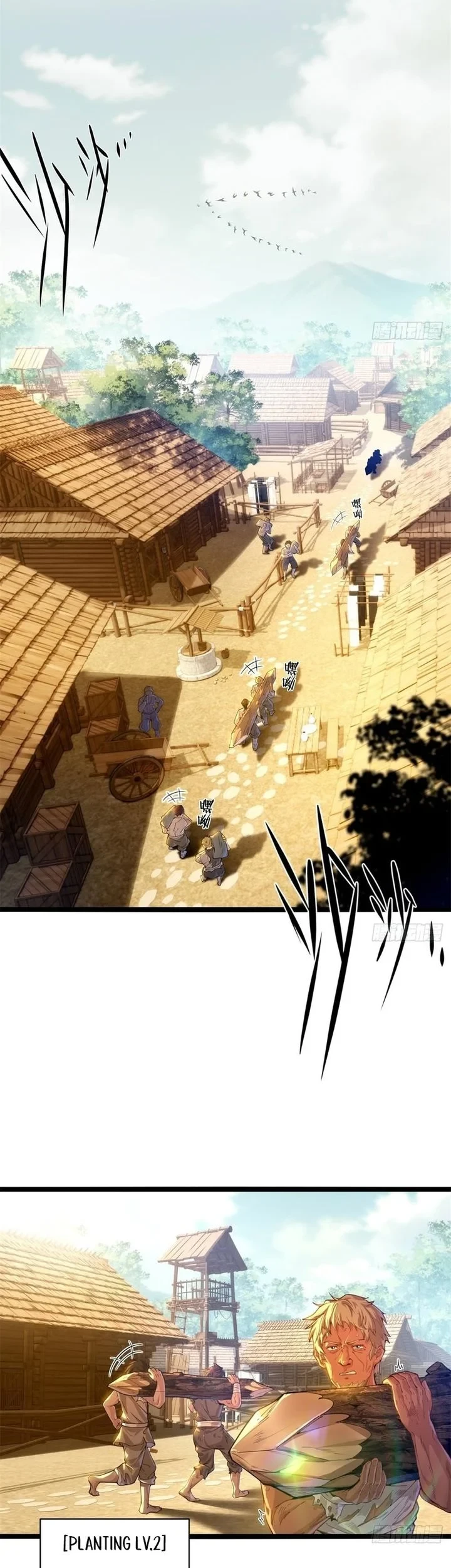 They Told You to Farm, and You Became an Emperor? chapter 3 halaman 9