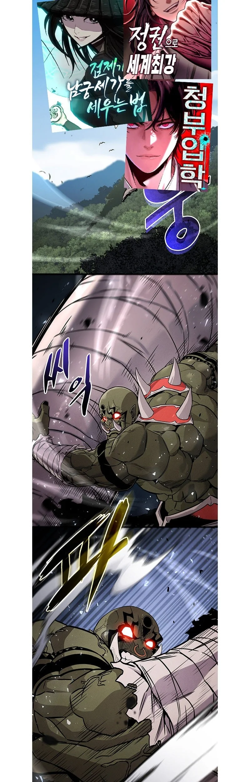Ranker's Return (Remake) chapter 249 halaman 73