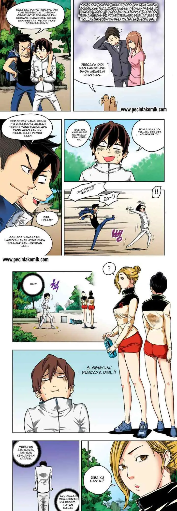 Skill of Lure chapter 5 halaman 13