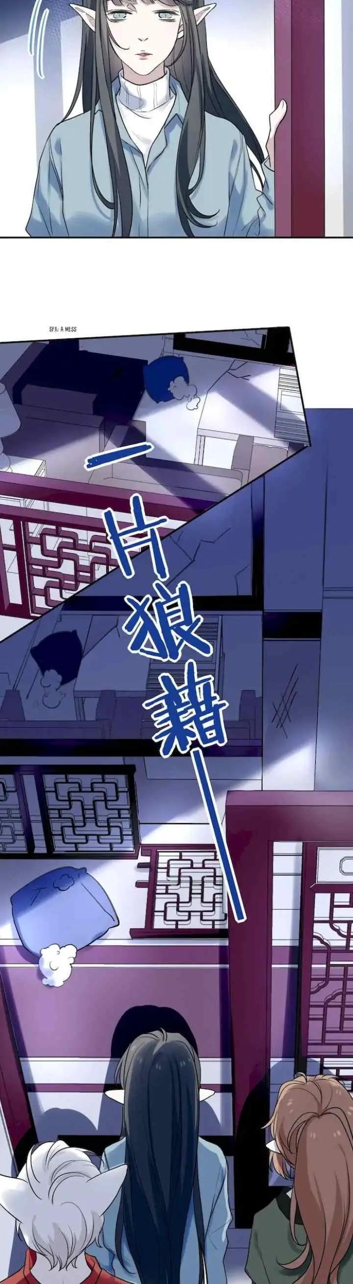 El museo de los demonios chapter 26 halaman 6