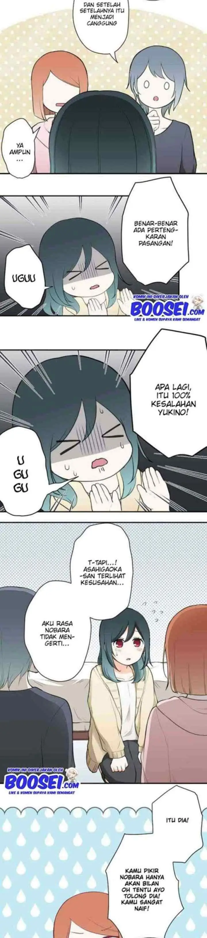 Ouji-sama Nante Iranai chapter 78 halaman 9