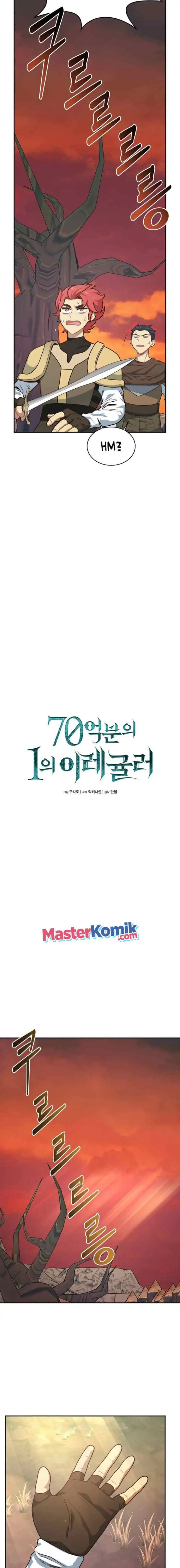 One of a Kind Irregular chapter 18 halaman 5