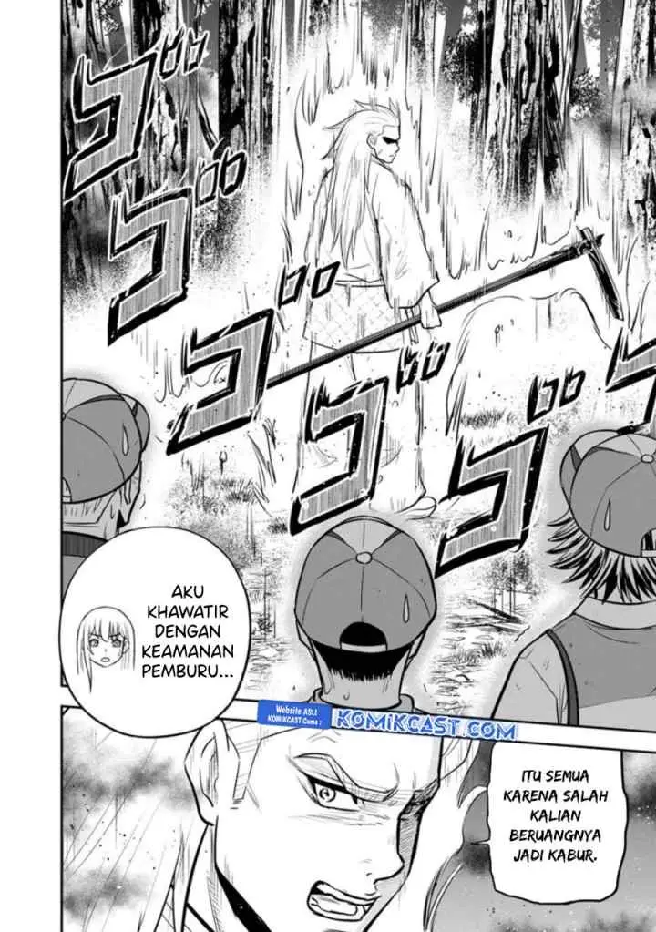 Orenchi ni Kita Onna Kishi to Inakagurashi Surukotoninatta Ken chapter 126 halaman 16