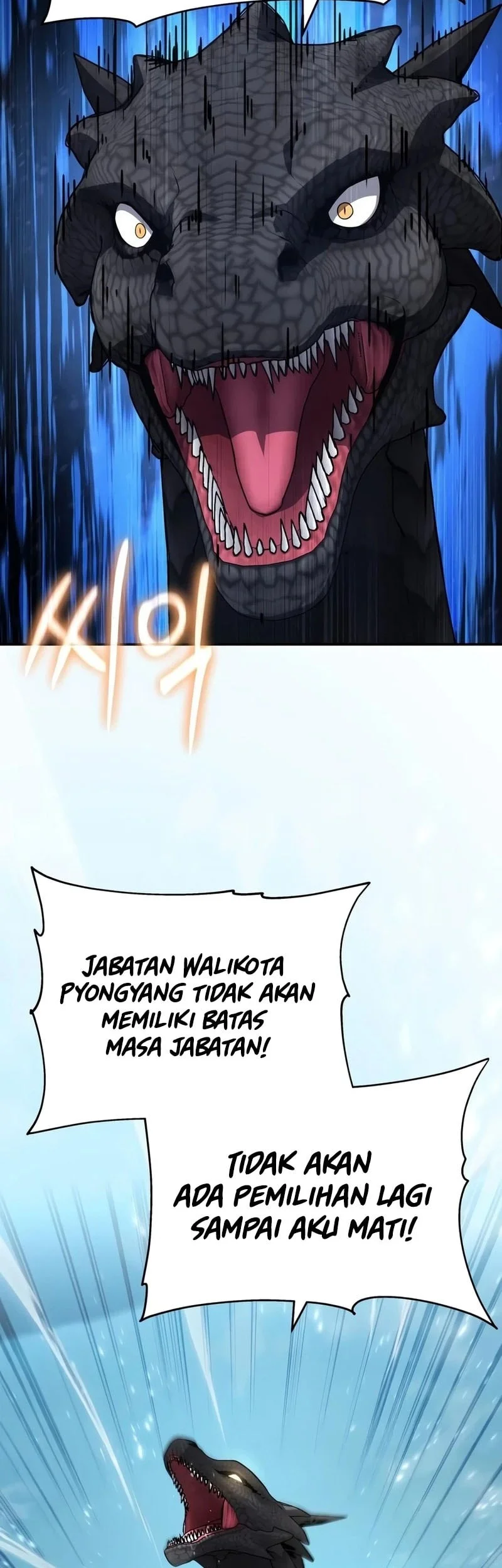 The Knight King Who Returned with a God chapter 168 halaman 68