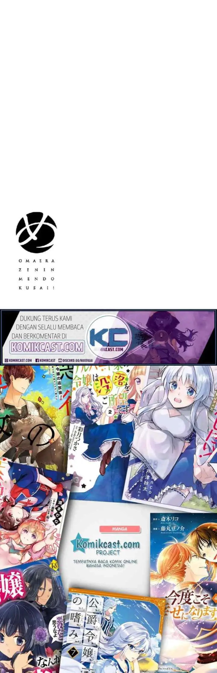 Omaera Zen'in Mendokusai! chapter 29 halaman 11