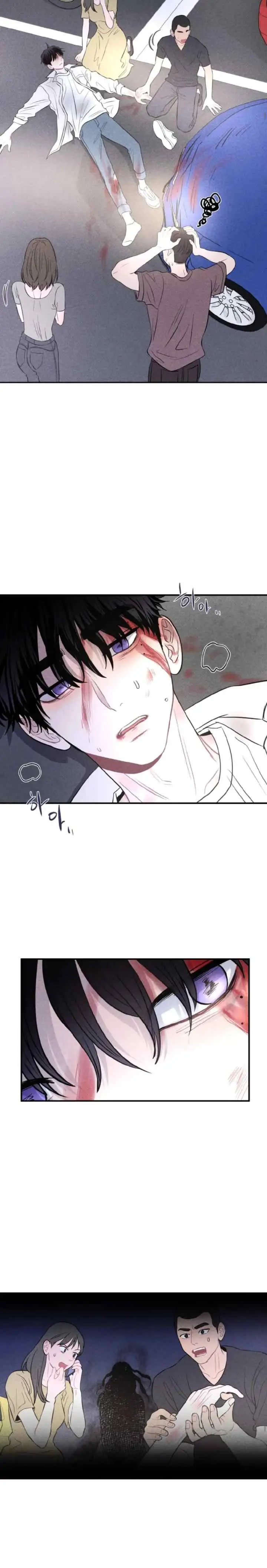 Ghost Romance chapter 50 halaman 13