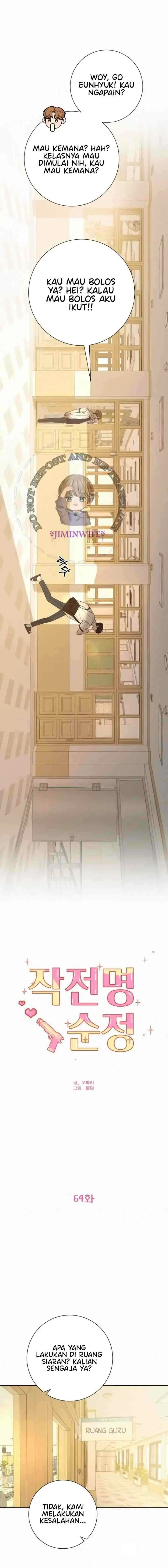 Operation: True Love chapter 64 halaman 11