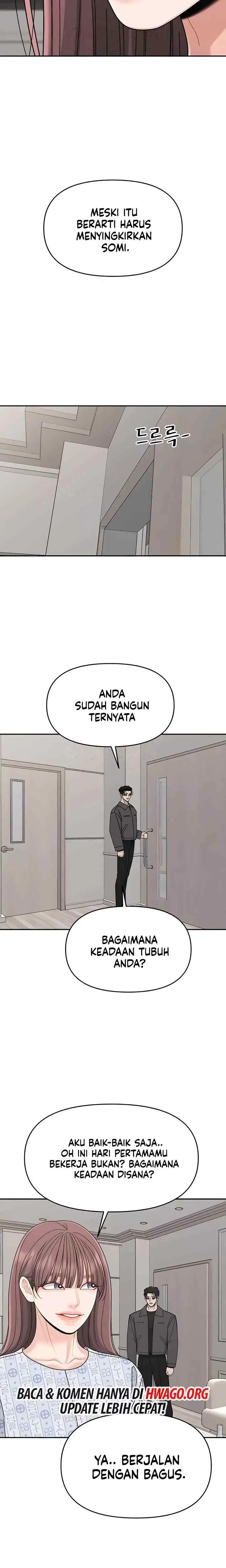 A Repeat Sign chapter 52 halaman 17
