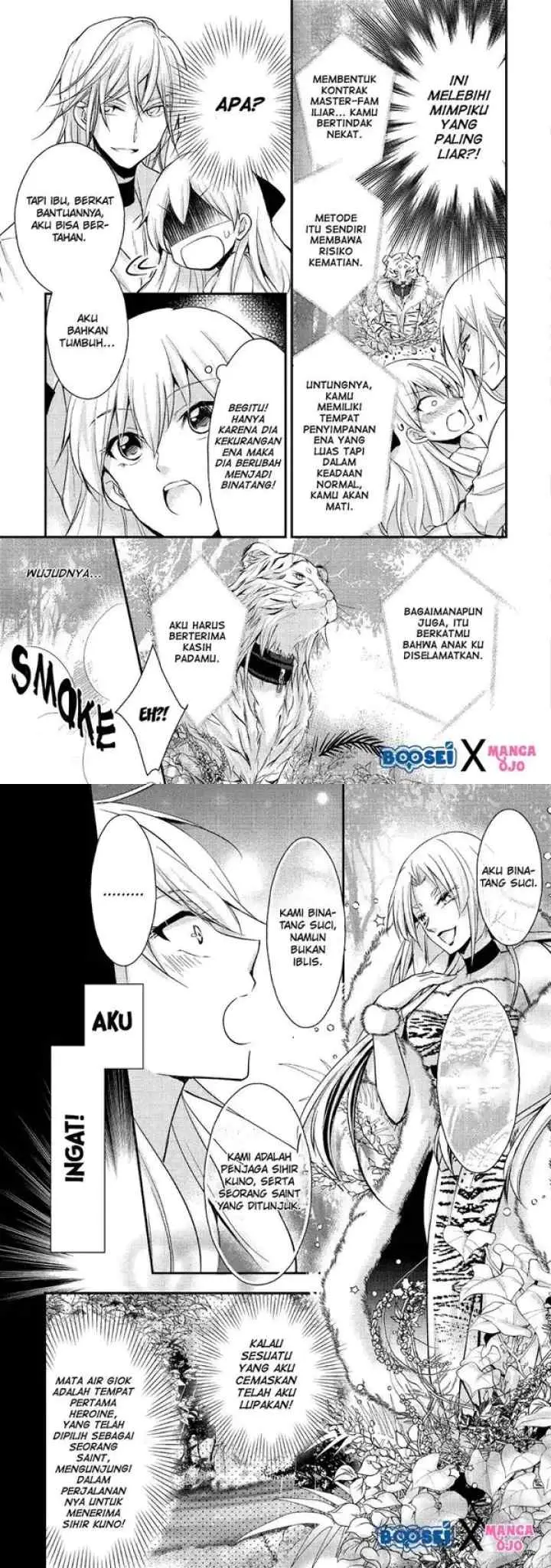 Akuyaku Reijou ni Narimashita chapter 6 halaman 12