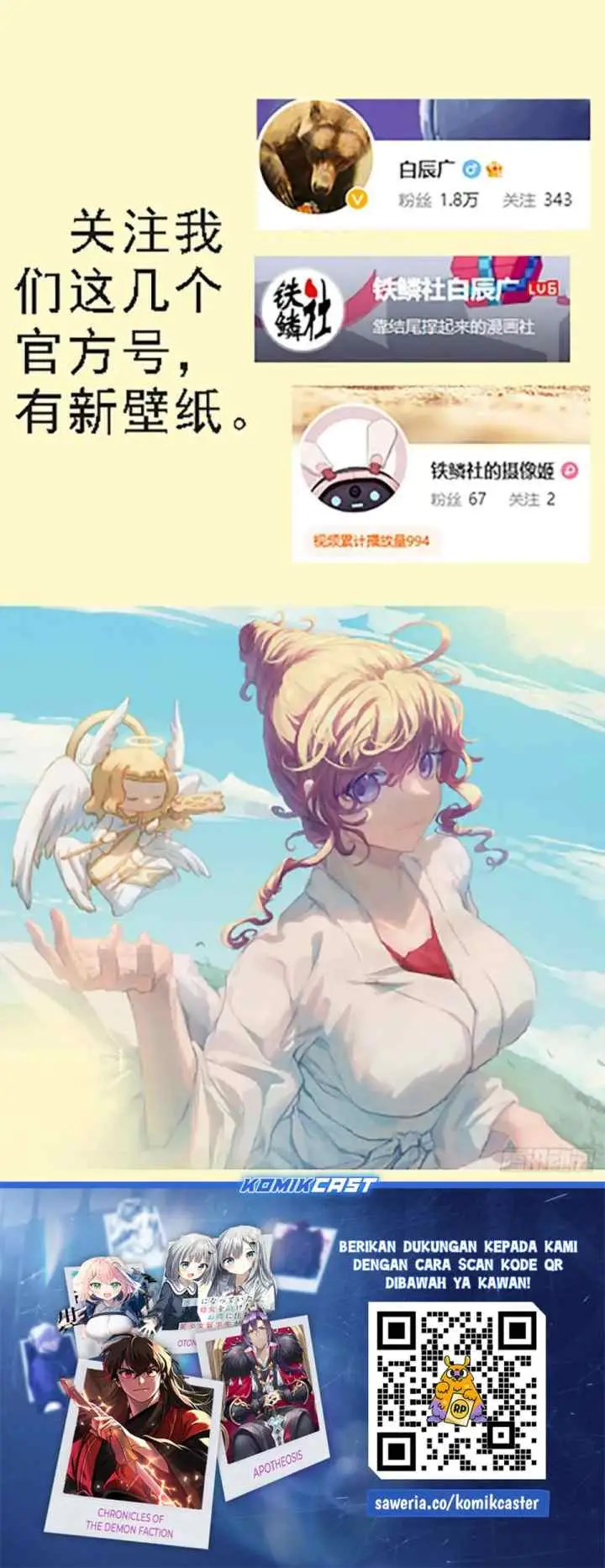 Iron Ladies chapter 613 halaman 11